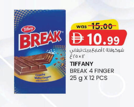 available at ك. إم. هايبرماركت in الإمارات العربية المتحدة , الامارات - أبو ظبي