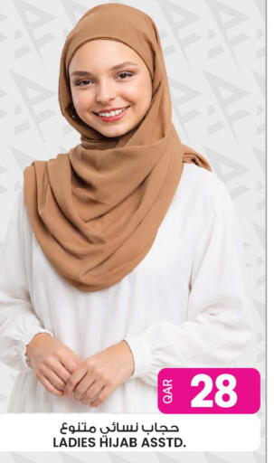 available at أنصار جاليري in قطر - الشمال