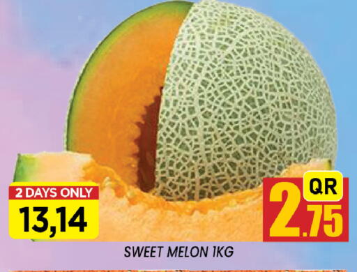 Melon available at شوب اند سمايل هايبرماركت in قطر - الضعاين