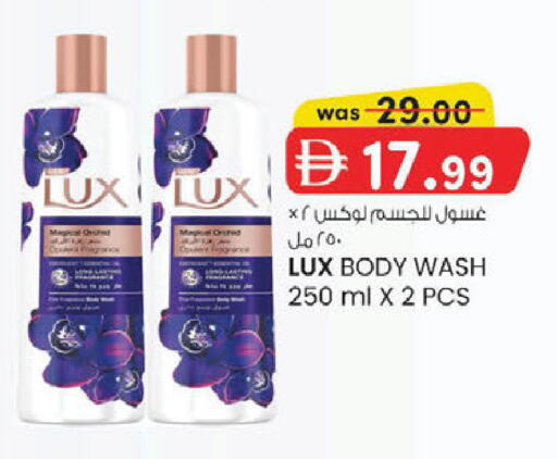 available at K M Trading  in UAE - Abu Dhabi