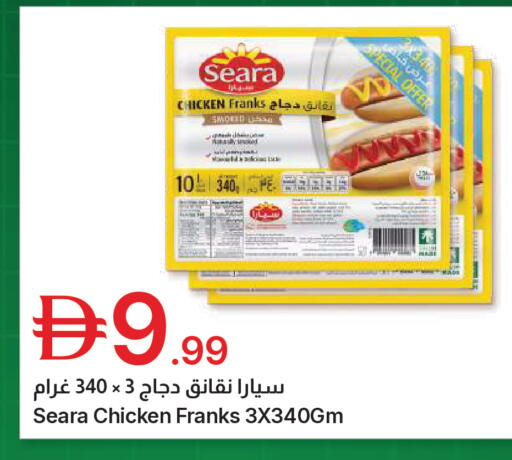available at جمعية الامارات التعاونية in الإمارات العربية المتحدة , الامارات - دبي