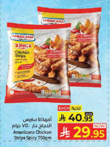 available at Kabayan Hypermarket in KSA, Saudi Arabia, Saudi - Jeddah