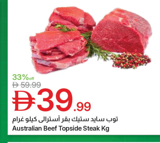 available at جمعية الامارات التعاونية in الإمارات العربية المتحدة , الامارات - دبي