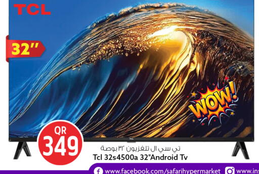 available at Safari Hypermarket in Qatar - Al Rayyan
