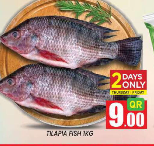 available at New Stop n Shop @Fereej Bin Omran in Qatar - Al Rayyan