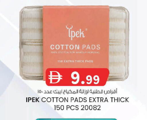 available at K M Trading  in UAE - Abu Dhabi