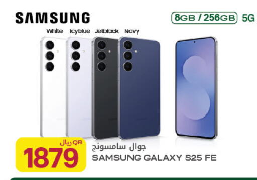 available at Al Meera in Qatar - Al Shamal