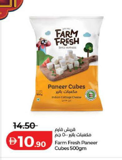 available at Lulu Hypermarket in UAE - Ras al Khaimah