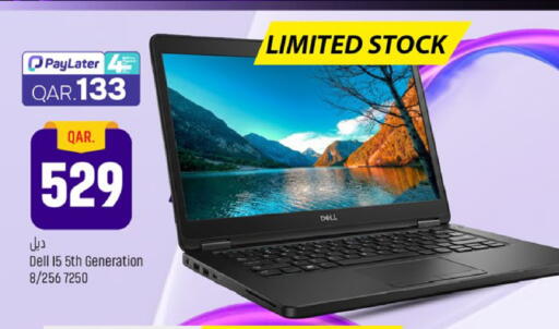 available at Paris Hypermarket in Qatar - Al Wakra