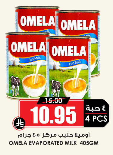 available at أسواق النخبة in مملكة العربية السعودية, السعودية, سعودية - جدة