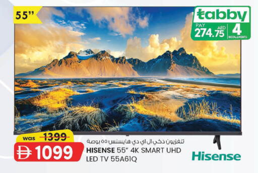 available at K M Trading  in UAE - Sharjah / Ajman
