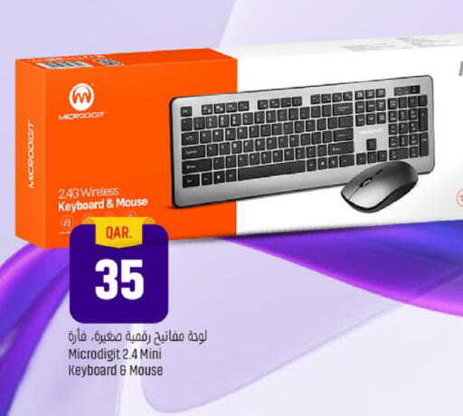 available at باريس هايبرماركت in قطر - الوكرة