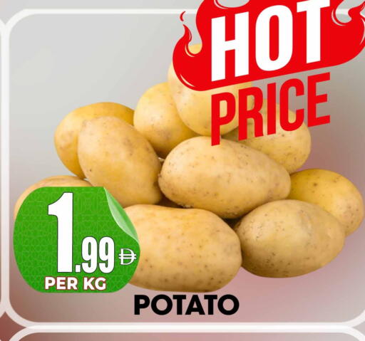 Potato available at مركز الخصومات سنترو in الإمارات العربية المتحدة , الامارات - دبي