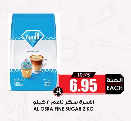 available at Prime Supermarket in KSA, Saudi Arabia, Saudi - Al-Kharj