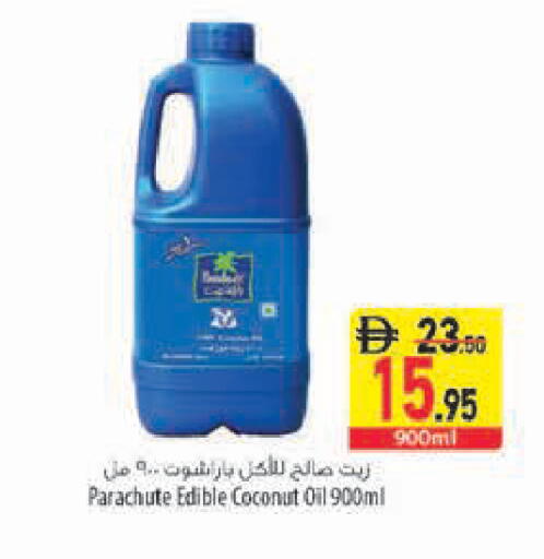 Coconut available at السفير ماركت in الإمارات العربية المتحدة , الامارات - رَأْس ٱلْخَيْمَة