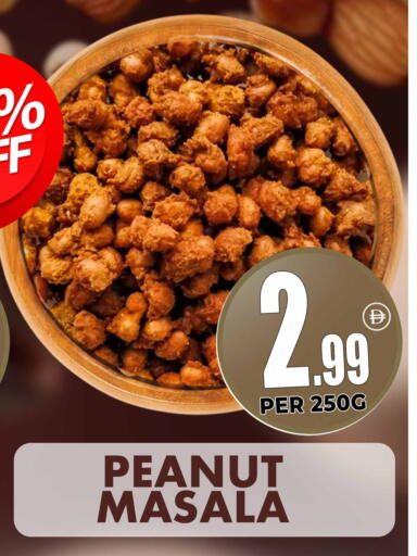 available at مركز الخصومات سنترو in الإمارات العربية المتحدة , الامارات - دبي