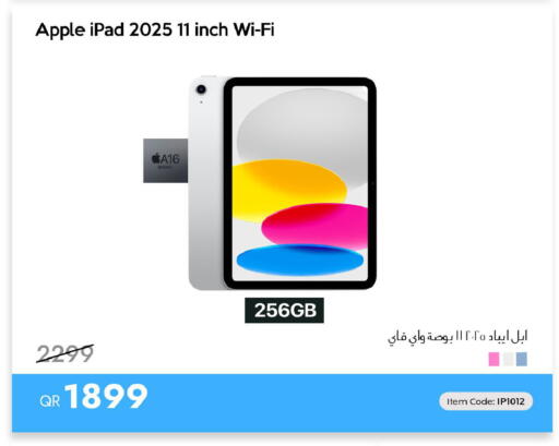 Apple available at iCONNECT  in Qatar - Al Shamal