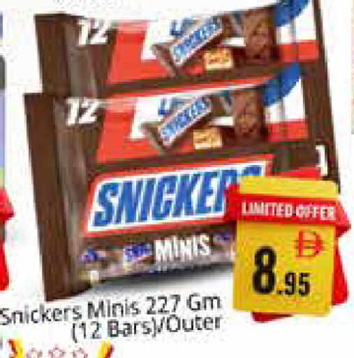 available at Pasons Hypermarket in UAE - Sharjah / Ajman