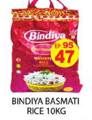 available at Zain Mart Supermarket in UAE - Ras al Khaimah