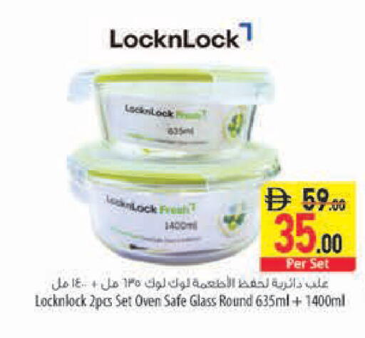 available at السفير ماركت in الإمارات العربية المتحدة , الامارات - رَأْس ٱلْخَيْمَة
