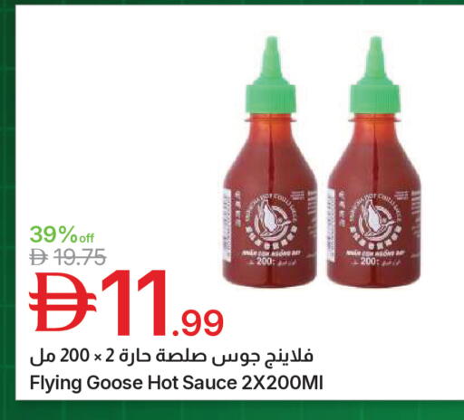 available at جمعية الامارات التعاونية in الإمارات العربية المتحدة , الامارات - دبي