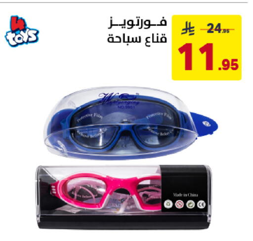 available at Ala Kaifak in KSA, Saudi Arabia, Saudi - Riyadh