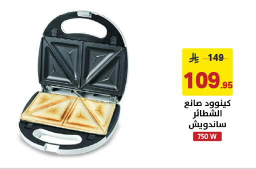 available at على كيفك in مملكة العربية السعودية, السعودية, سعودية - خميس مشيط