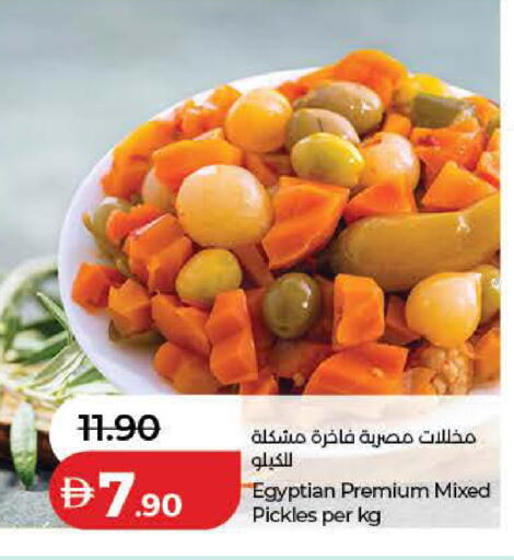 available at Lulu Hypermarket in UAE - Ras al Khaimah