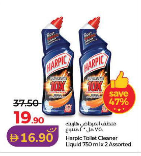 available at Lulu Hypermarket in UAE - Ras al Khaimah