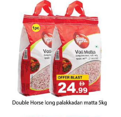 available at Gulf Hypermarket LLC in UAE - Ras al Khaimah