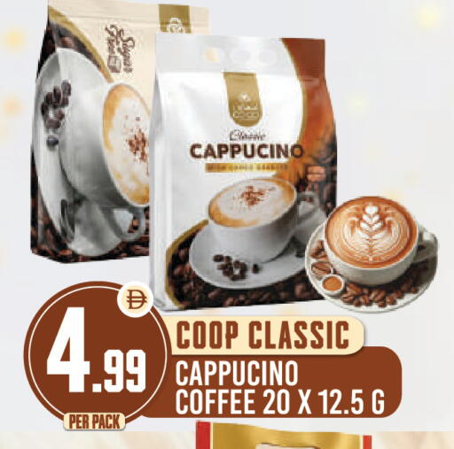 available at دريم لاند in الإمارات العربية المتحدة , الامارات - دبي