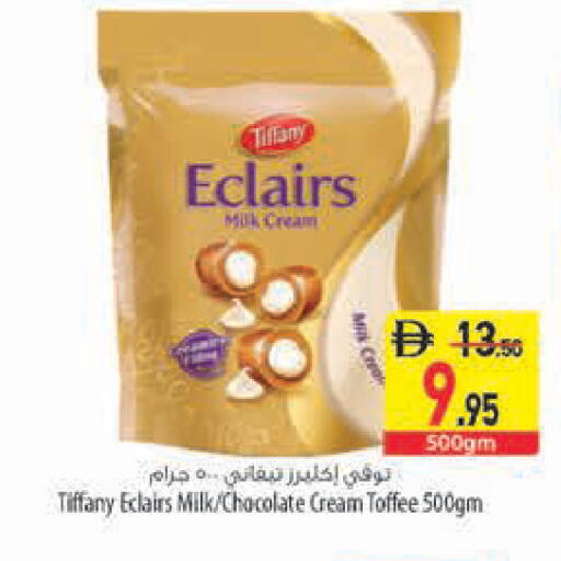available at السفير ماركت in الإمارات العربية المتحدة , الامارات - رَأْس ٱلْخَيْمَة