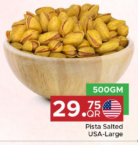 available at مركز التموين العائلي in قطر - أم صلال