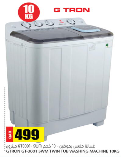 available at Grand Hypermarket in Qatar - Al-Shahaniya