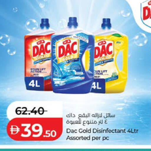 available at Lulu Hypermarket in UAE - Abu Dhabi