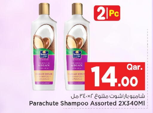 Coconut available at مارك & سيف in قطر - الوكرة