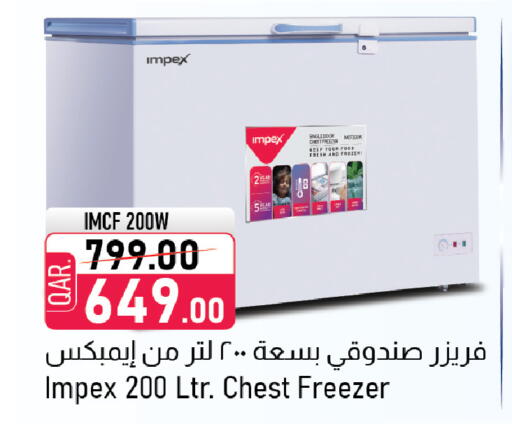 available at مركز التموين العائلي in قطر - الوكرة
