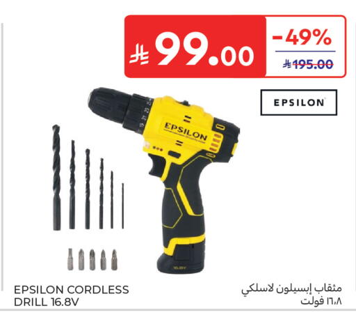available at Carrefour in KSA, Saudi Arabia, Saudi - Al Khobar