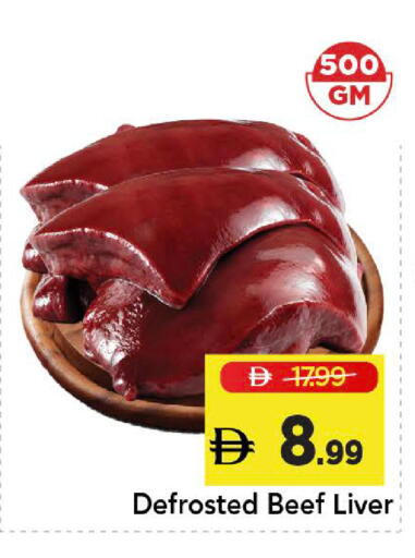 available at مارك & سيف in الإمارات العربية المتحدة , الامارات - دبي