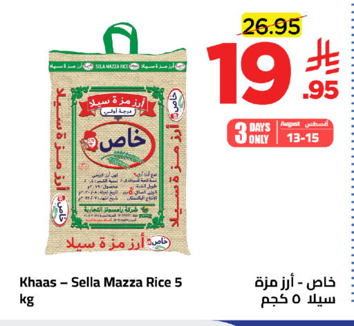 available at وهج مارت in مملكة العربية السعودية, السعودية, سعودية - جدة