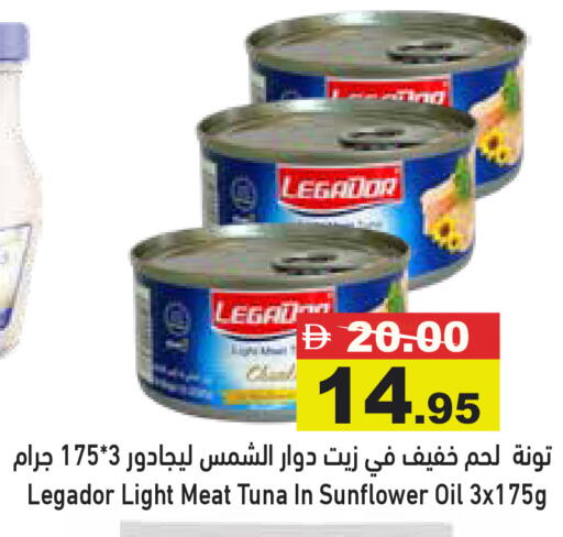 available at Aswaq Ramez in UAE - Dubai