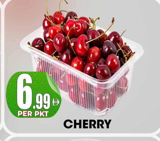 Cherry available at مركز الخصومات سنترو in الإمارات العربية المتحدة , الامارات - دبي