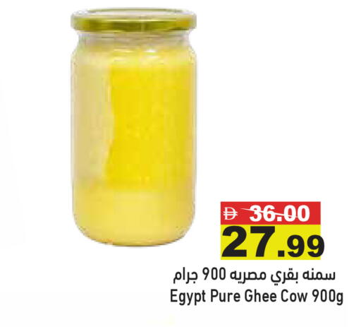 available at Aswaq Ramez in UAE - Dubai