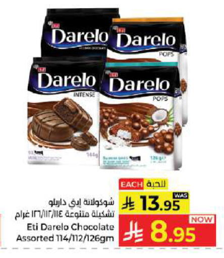 available at Kabayan Hypermarket in KSA, Saudi Arabia, Saudi - Jeddah