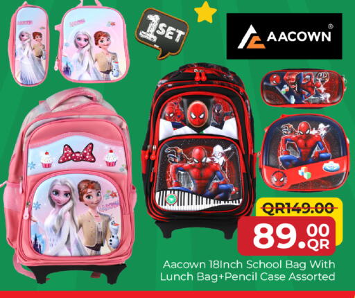 available at مركز التموين العائلي in قطر - الوكرة