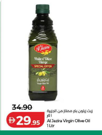 available at Lulu Hypermarket in UAE - Dubai