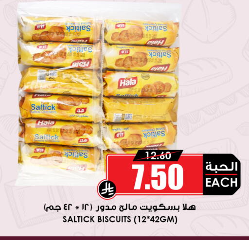 available at أسواق النخبة in مملكة العربية السعودية, السعودية, سعودية - جدة