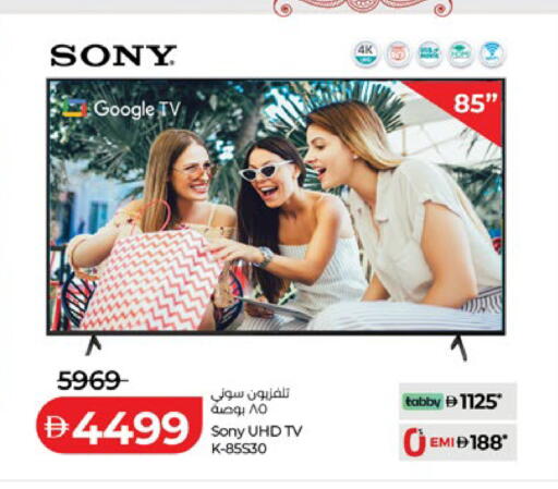 available at Lulu Hypermarket in UAE - Abu Dhabi