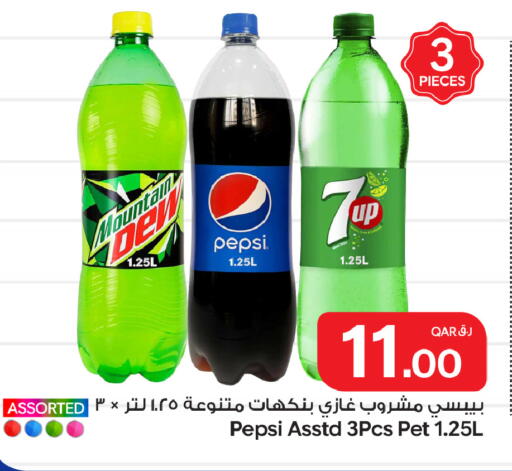 available at Bin Dawood Market in Qatar - Doha