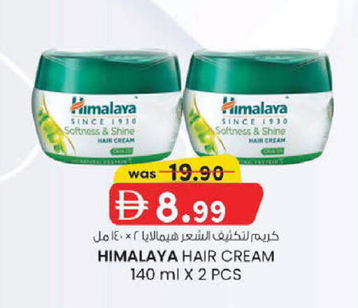 available at الصفا in الإمارات العربية المتحدة , الامارات - أبو ظبي